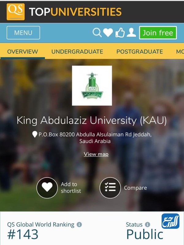 جامعة الملك عبدالعزيز