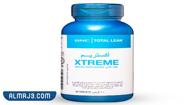 حبوب جي ان سي