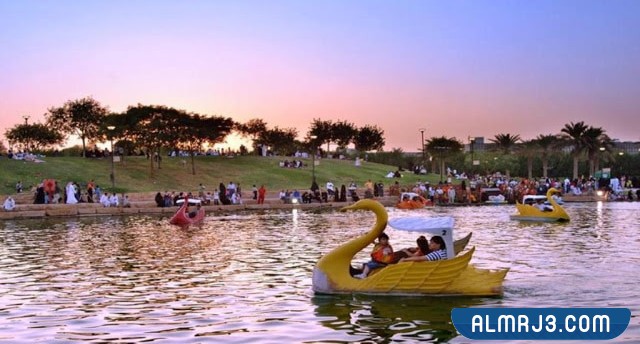 حديقة السلام