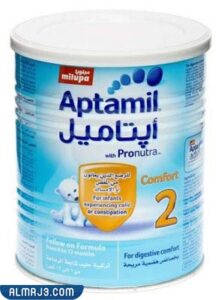 حليب ابتاميل 2