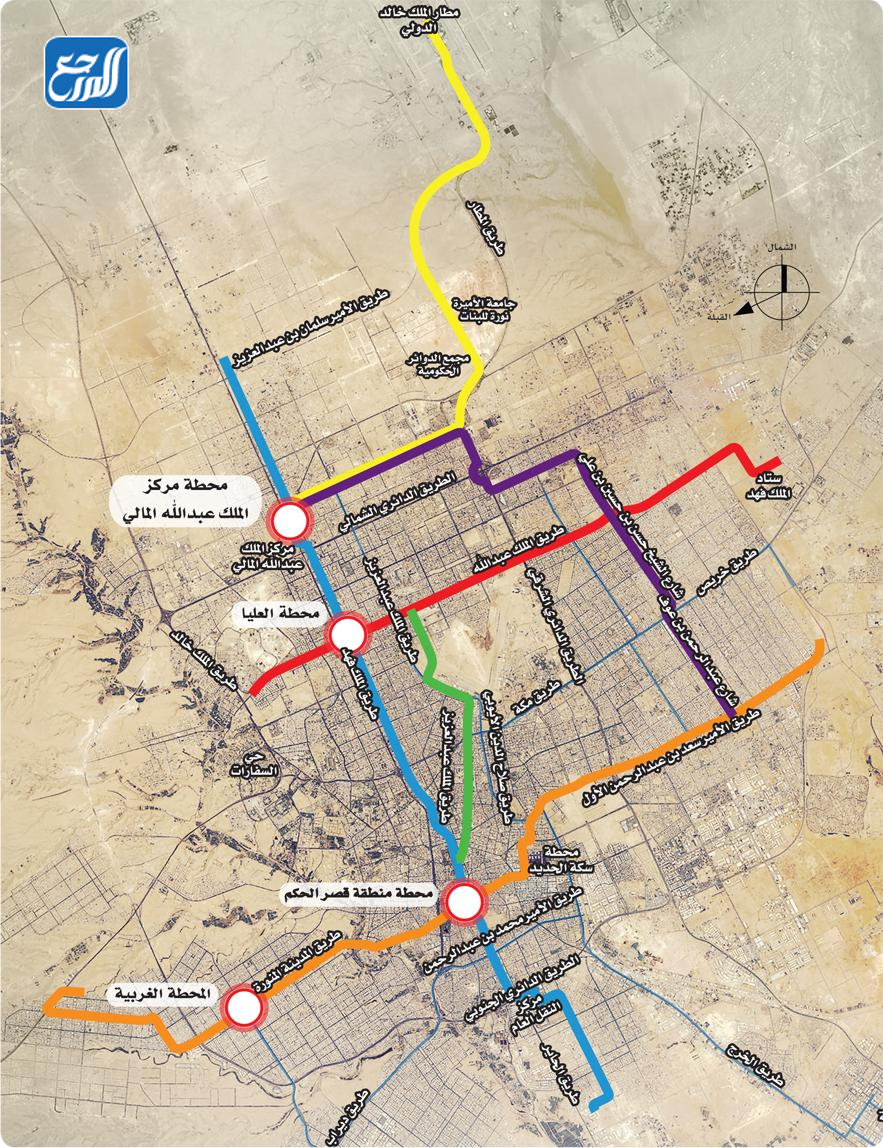 خريطة مترو الرياض الجديد