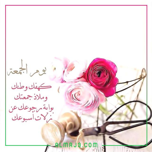 خلفيات الجمعة المباركة