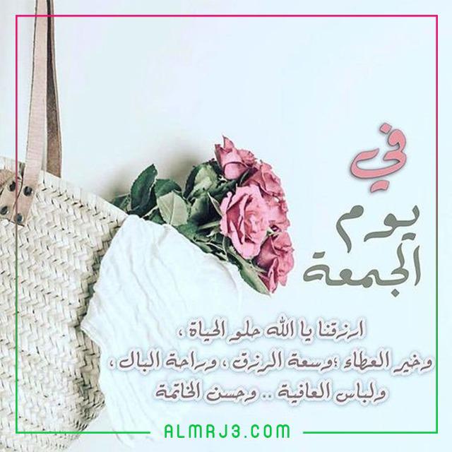 خلفيات فجر الجمعة