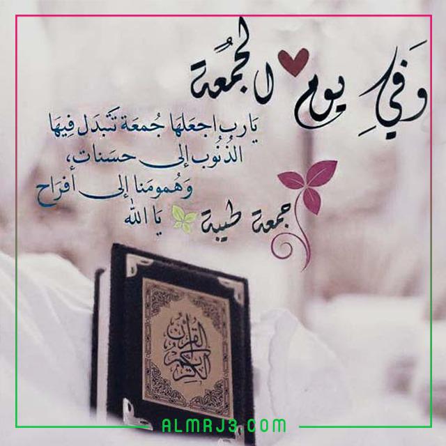 خلفيات فجر الجمعة