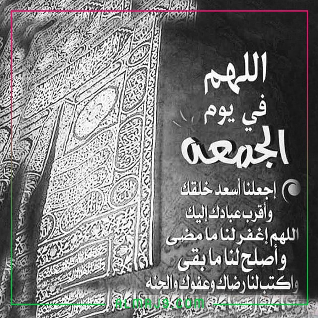 خلفيات فجر الجمعة