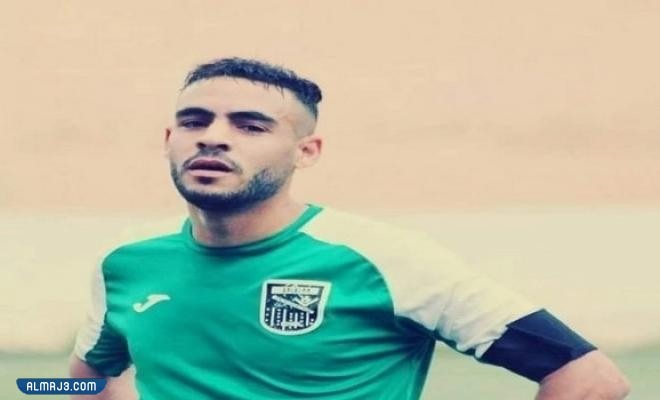 سبب وفاة اللاعب لوكار سفيان