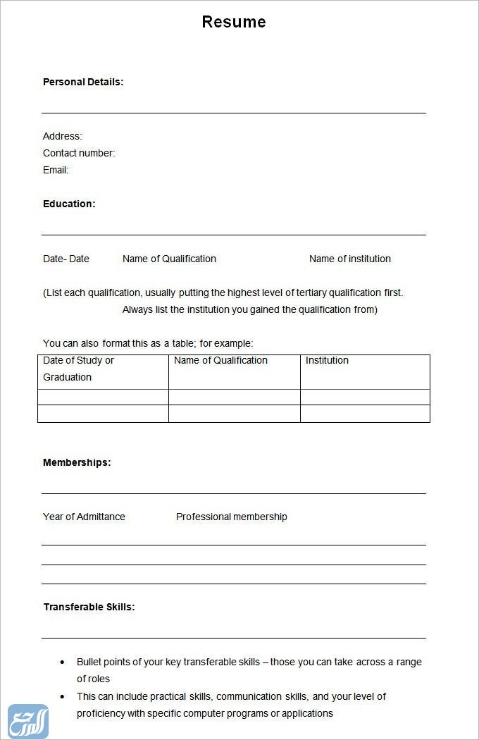 نموذج سيره ذاتيه لطلب وظيفه 