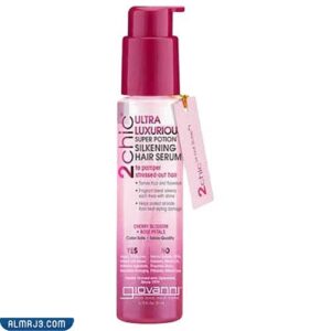 سيروم جيوفاني للشعر المجعد