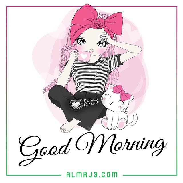 صور صباح الخير 2022 بالانجليزي