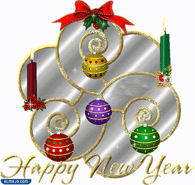 صور تهاني رأس السنة الميلادية 2022 متحركة