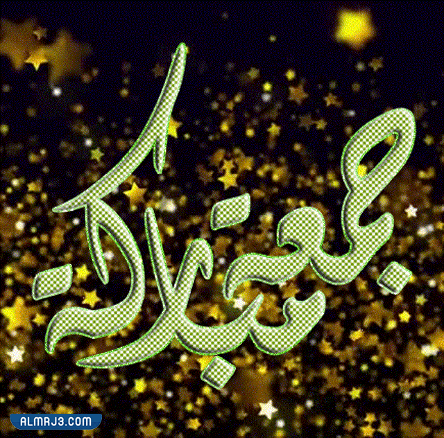 صور جمعة مباركة متحركة 2022