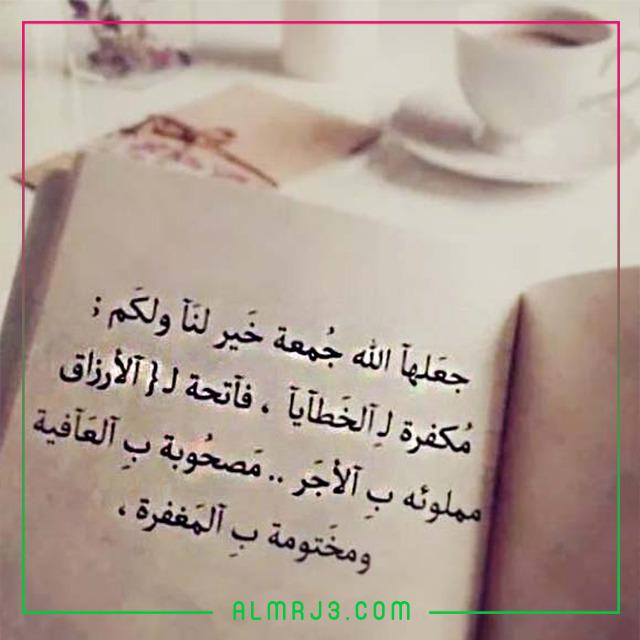 صور جميلة عن يوم الجمعة جديدة 2