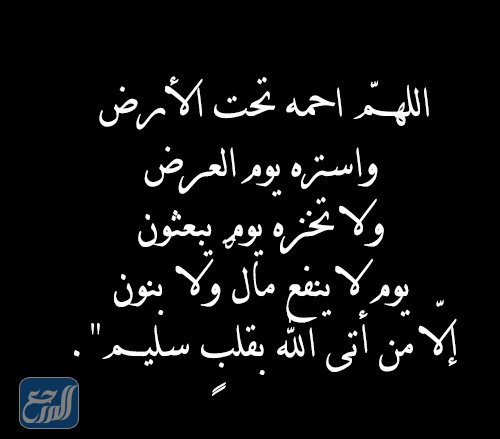 صور دعاء لابي المتوفي في السنة الجديدة 2022