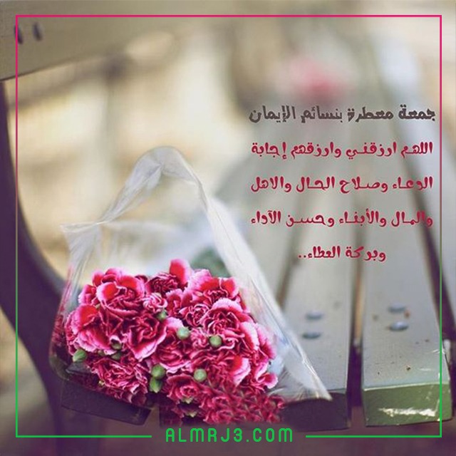 صور دعاء يوم الجمعة 2022