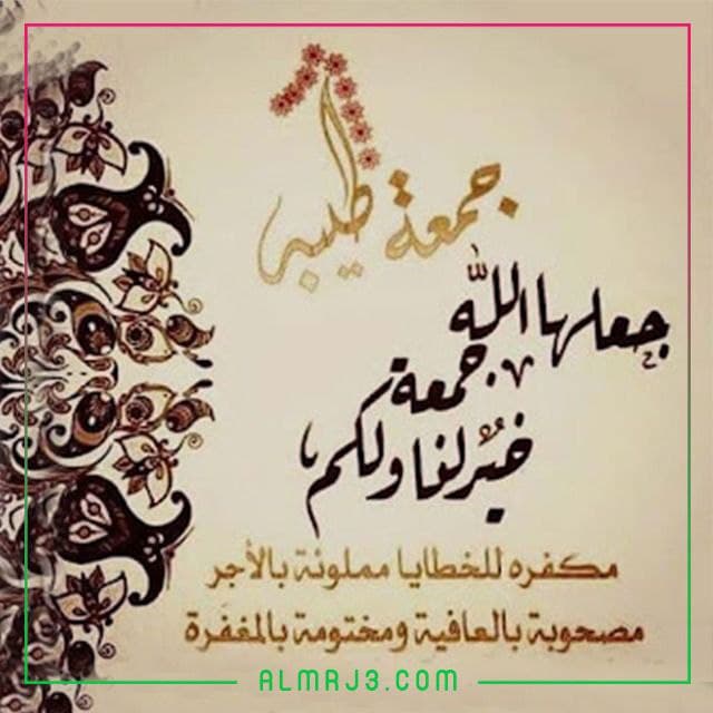 صور دعاء يوم الجمعه