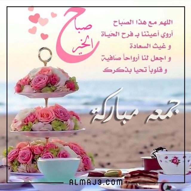 ثيمات وخلفيات الجمعة المباركة 