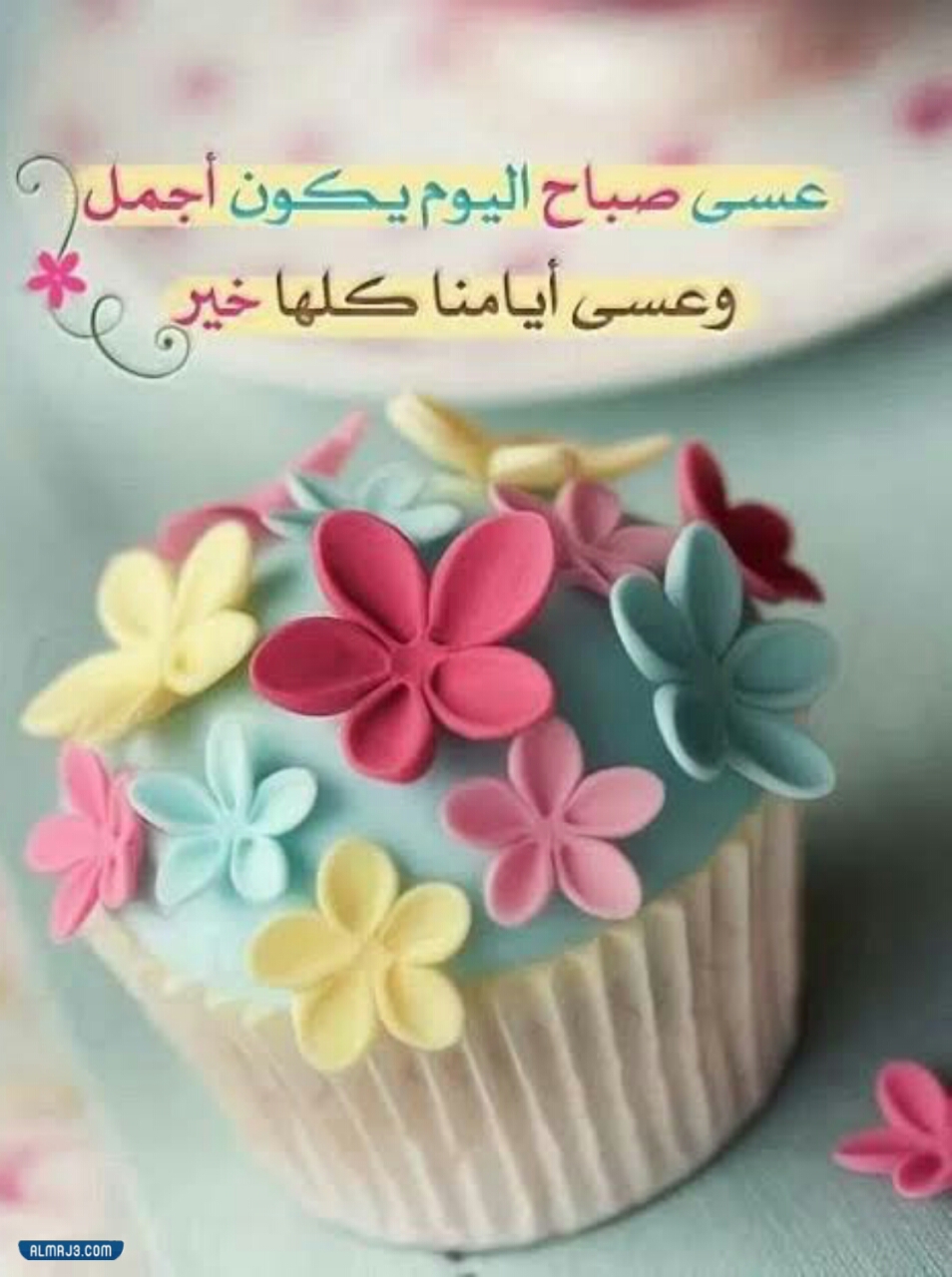 صور صباحيات جديدة 2022