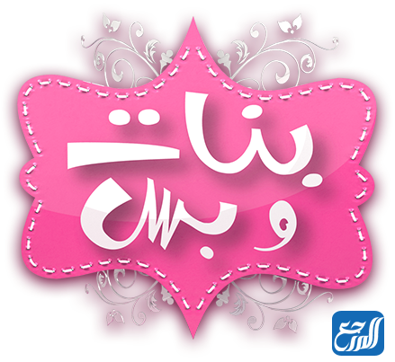 صور قروبات واتس اب للبنات جديدة