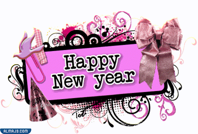 صور متحركة راس السنة الجديدة 2022