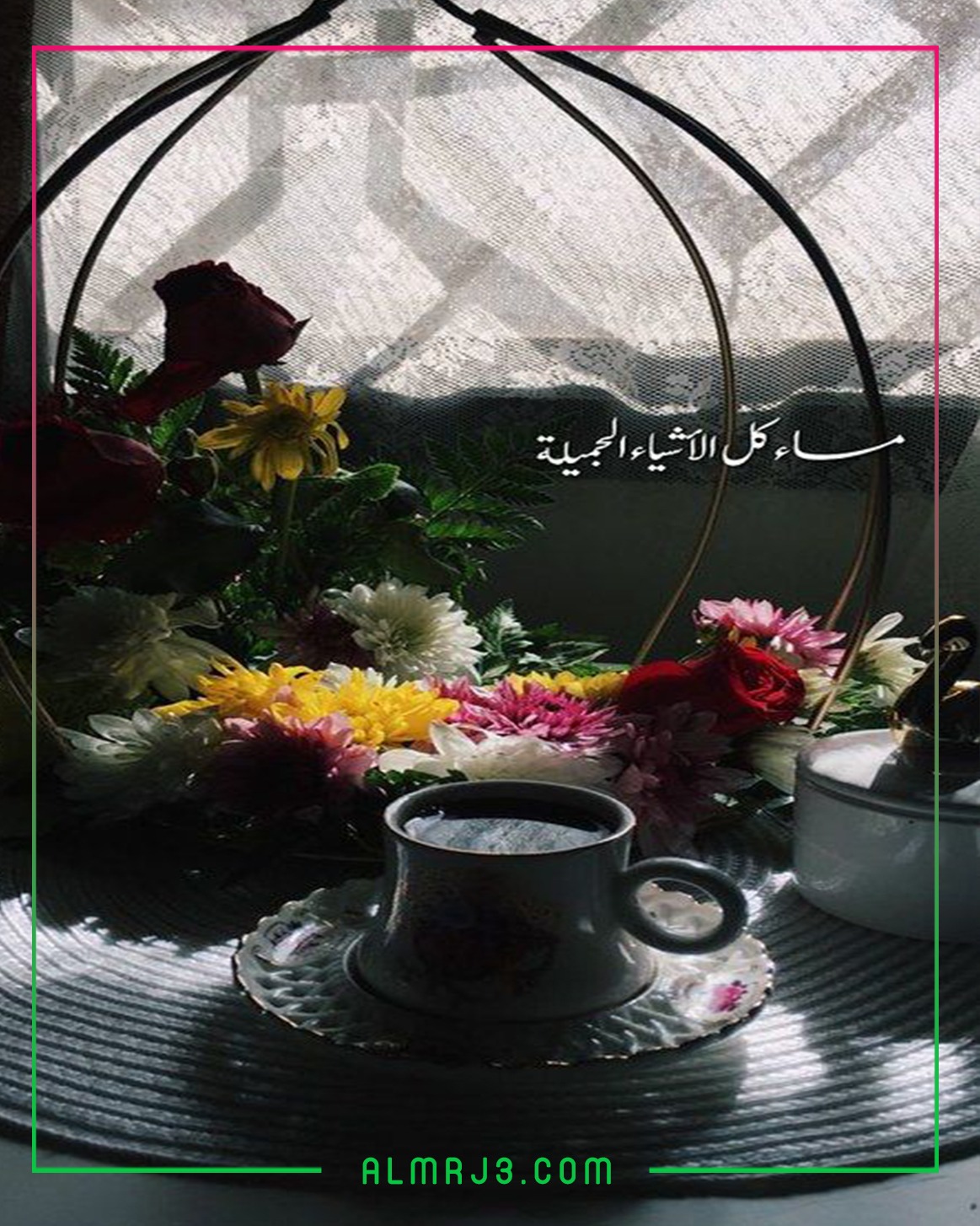 صور مساء الخير تويتر2