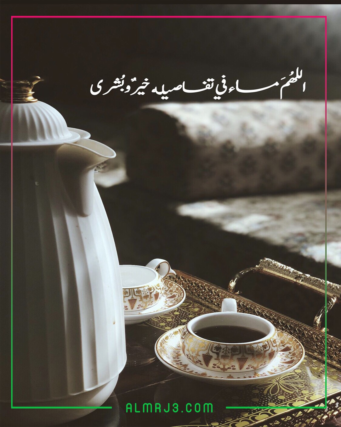 صور مساء الخير تويتر2