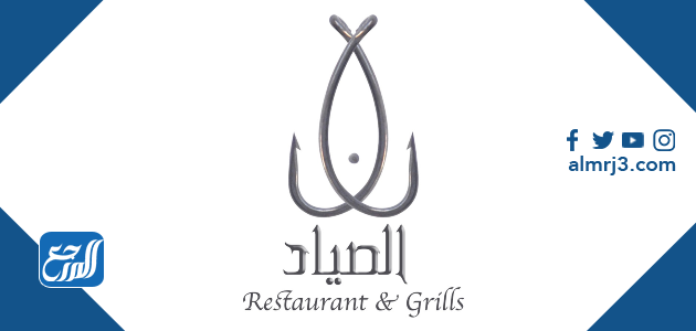 أفضل مطاعم الرياض بوفيه مفتوح 2022