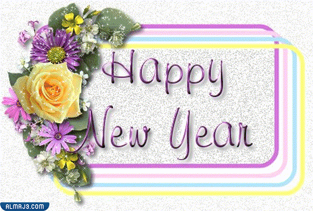 صور Happy New Year متحركة