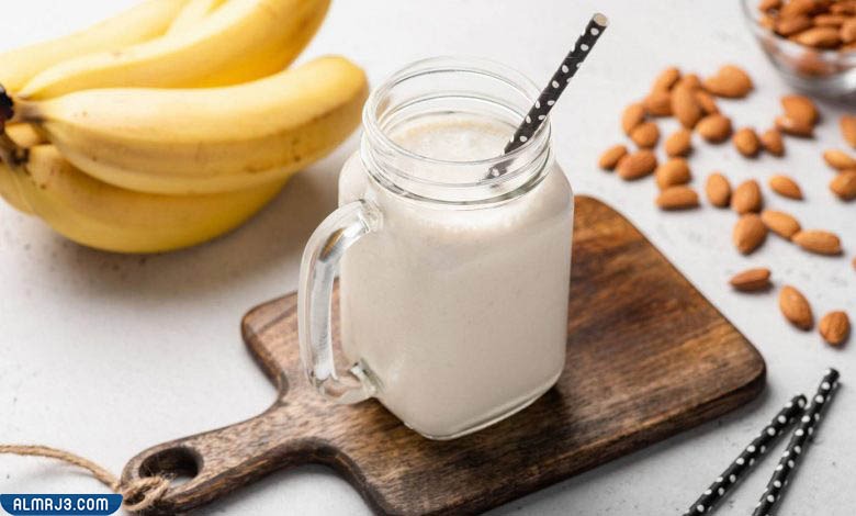 طريقة تحضير كوكتيل الموز والحليب للتسمين