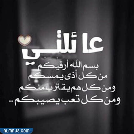 أجمل الصور عن عائلتي الحبيبة 2022