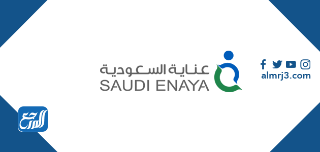 افضل شركة تامين طبي في السعودية 2022 – 1443