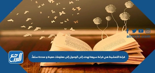 واستخلاص فهم النتائج الضمنية الأفكار ما هي