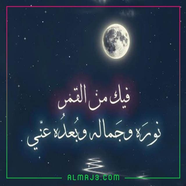 كلمات وخواطر مسائية 2022 بالصور