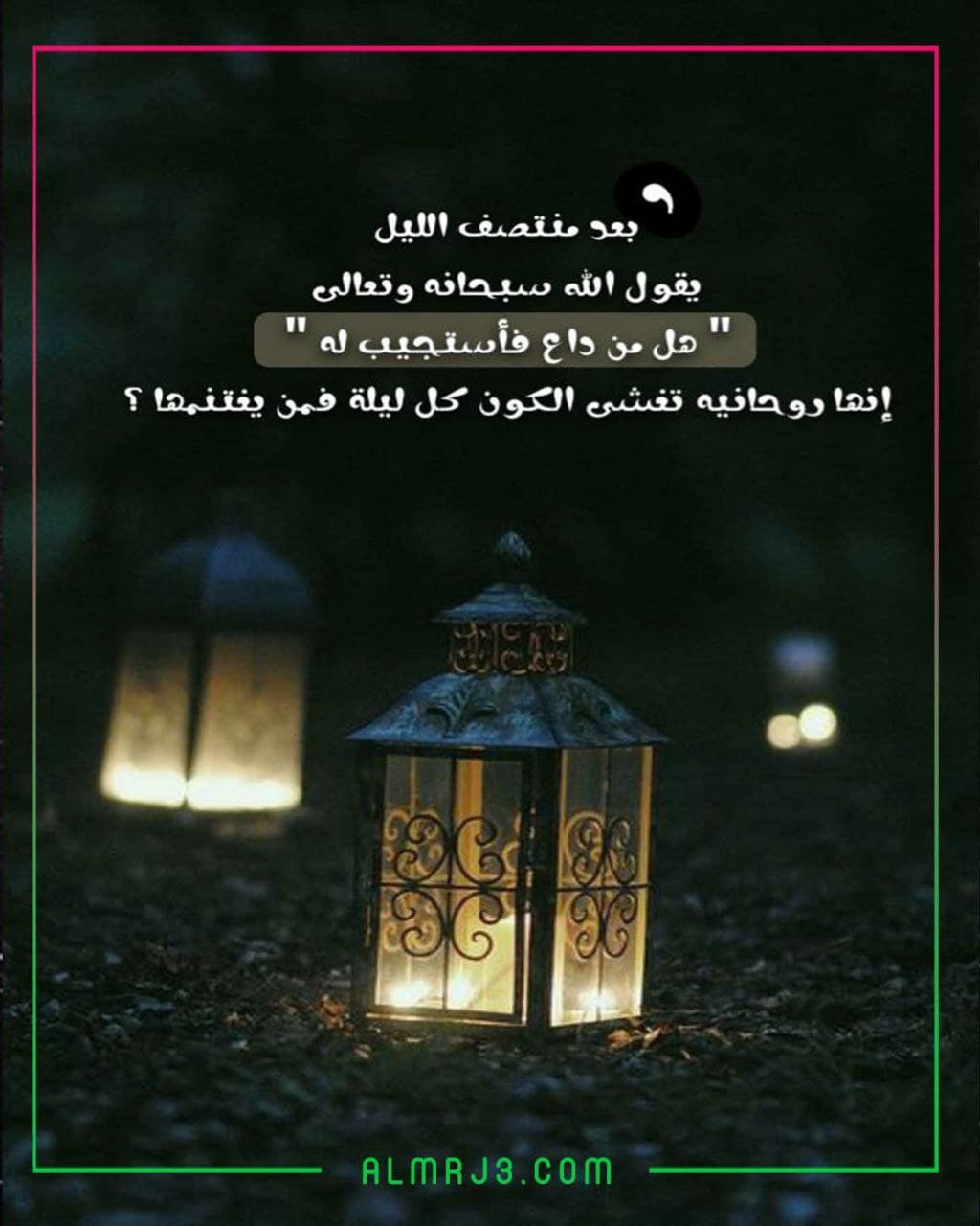 كلمات وخواطر مسائية 2022 بالصور