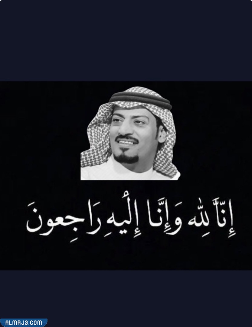 محمد غانم الشمري كم عمره
