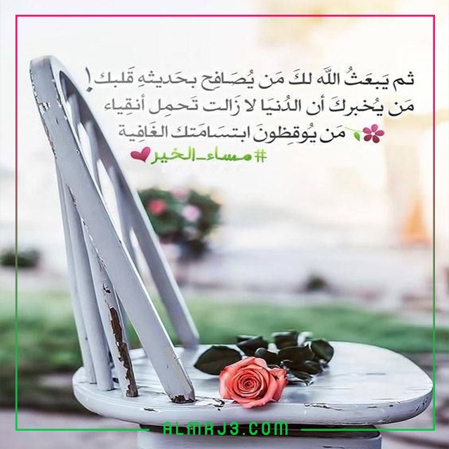 أجمل ما قيل من الشعر عن المساء