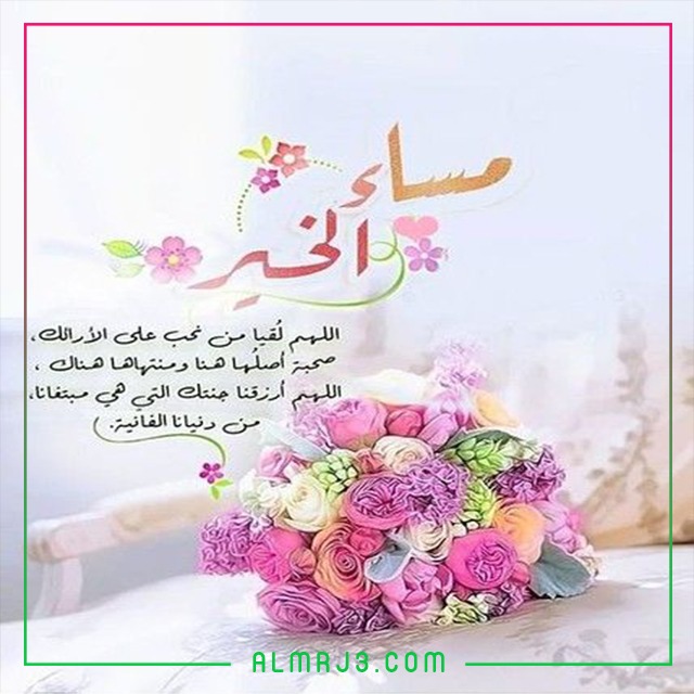 أجمل ما قيل من الشعر عن المساء