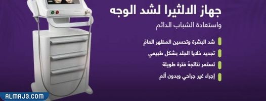 مميزات جهار الألثيرا