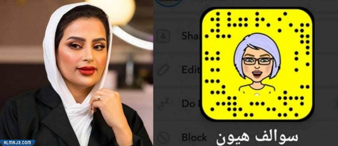 هيون الغماس ويكيبيديا