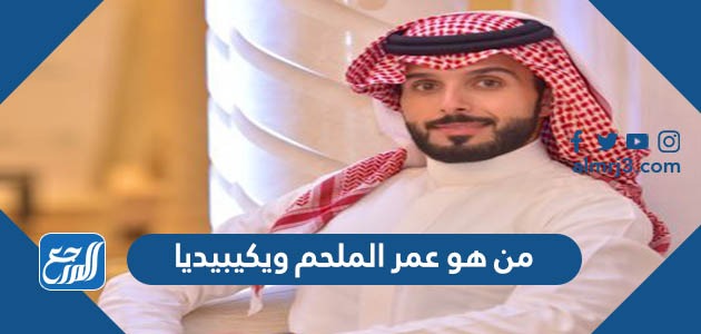 من هو عبدالمجيد بن سلطان ويكيبيديا