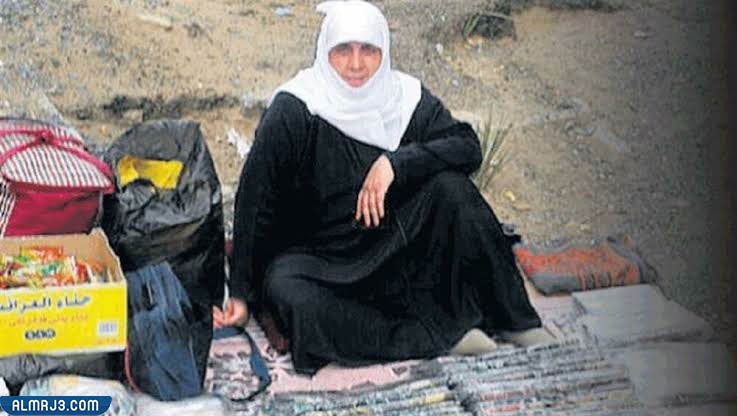 من هي فاهيري كارا