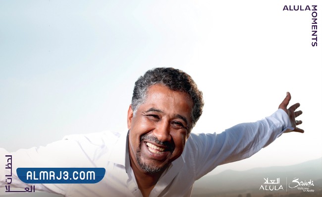 مواعيد حفل الشاب خالد في قاعة مرايا العلا السعودية