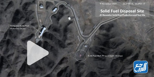 موعد بداية عمل مصنع الصواريخ الباليستية بالسعودية 