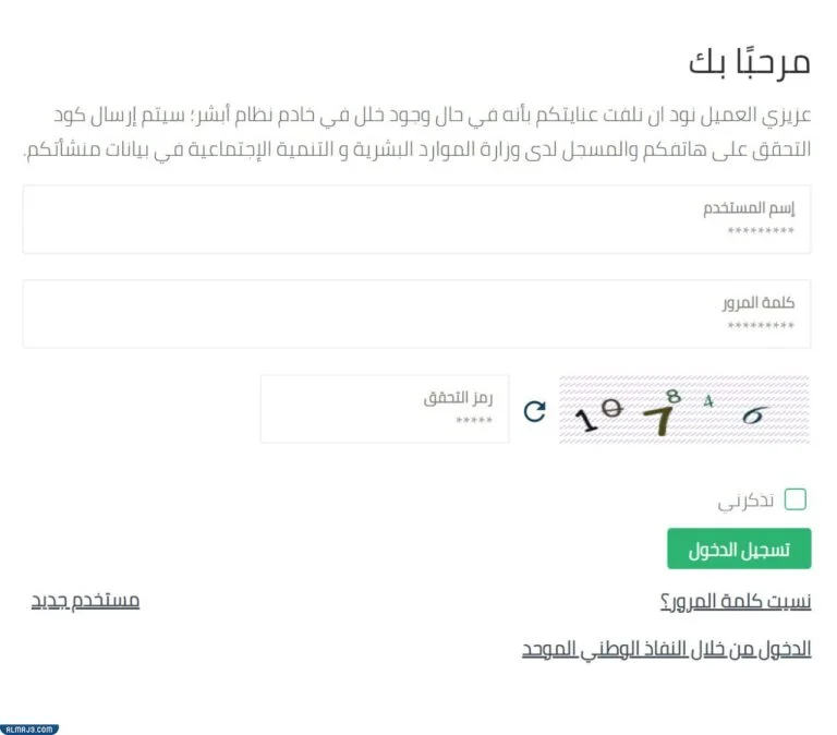 شروط نقل الكفالة بدون موافقة الكفيل