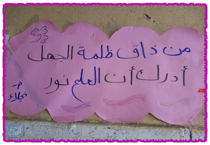 لافتات عن اللغة العربية