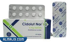 حبوب توقف الدورة في نفس اليوم