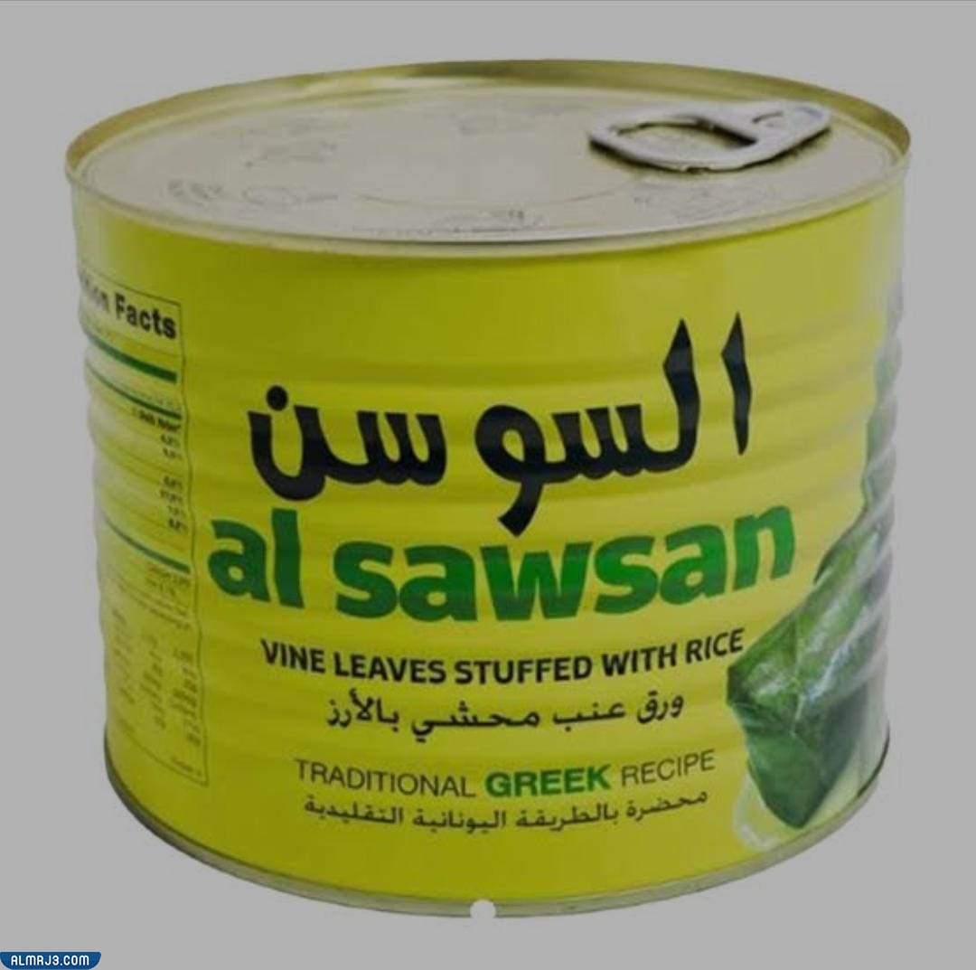 منتج السوسن Al Sawsan