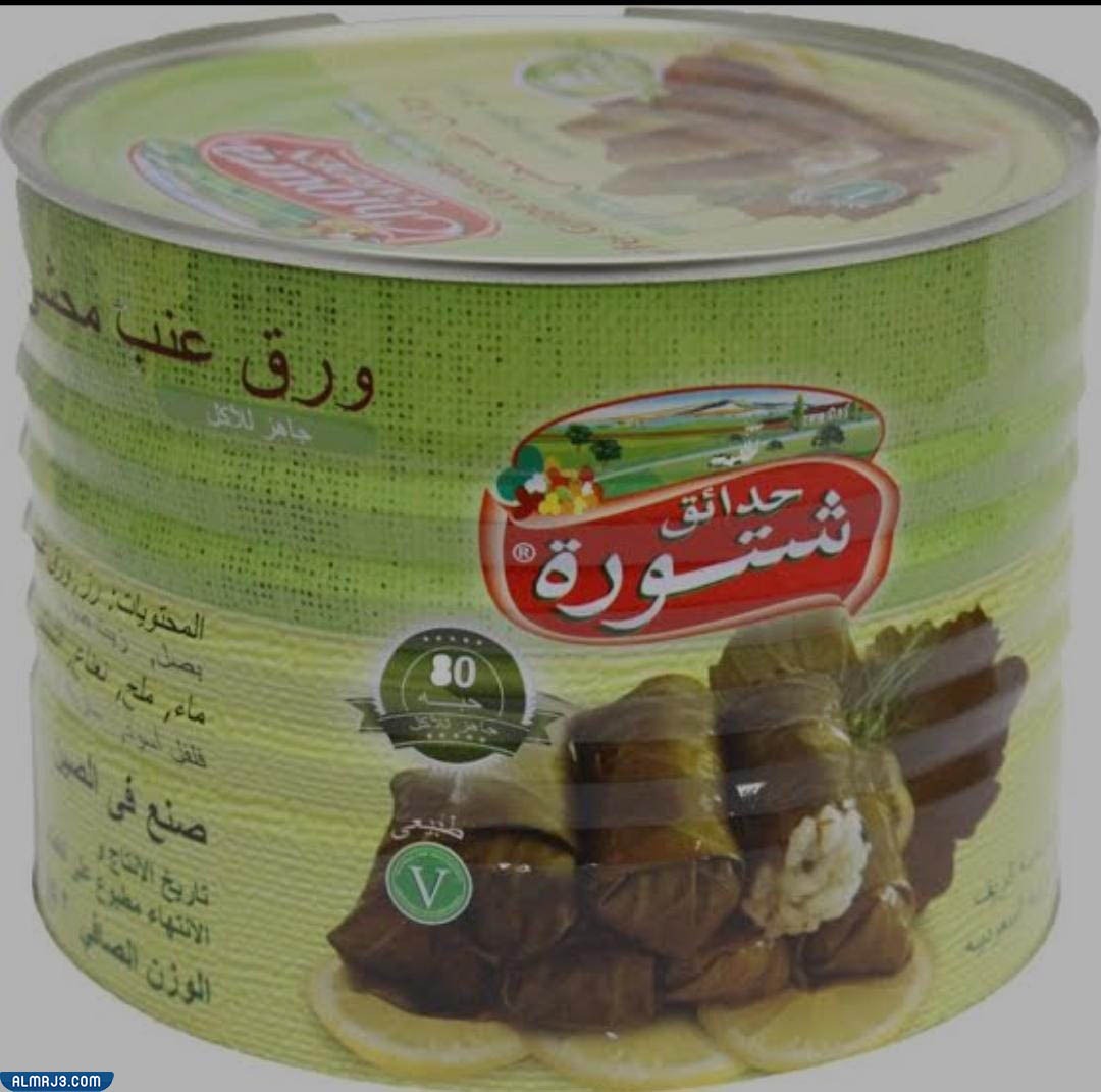 منتج حدائق شتورة