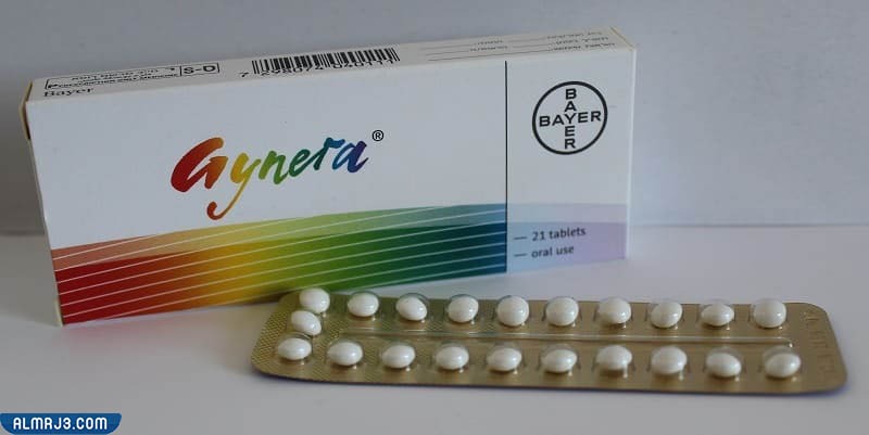 حبوب توقف الدورة في نفس اليوم