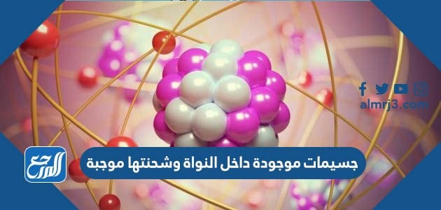 النقاط المحيطة برمز العنصر في التمثيل النقطي للإلكترونات تمثل