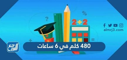 بافتراض ان عملية الحفر